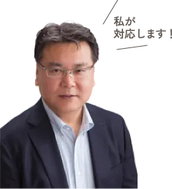 星野康之