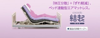 second_yuki_s_0[1]
